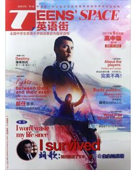 【正版书籍】TEENS'SPACE英语街重庆出版社重庆出版社9787229071981