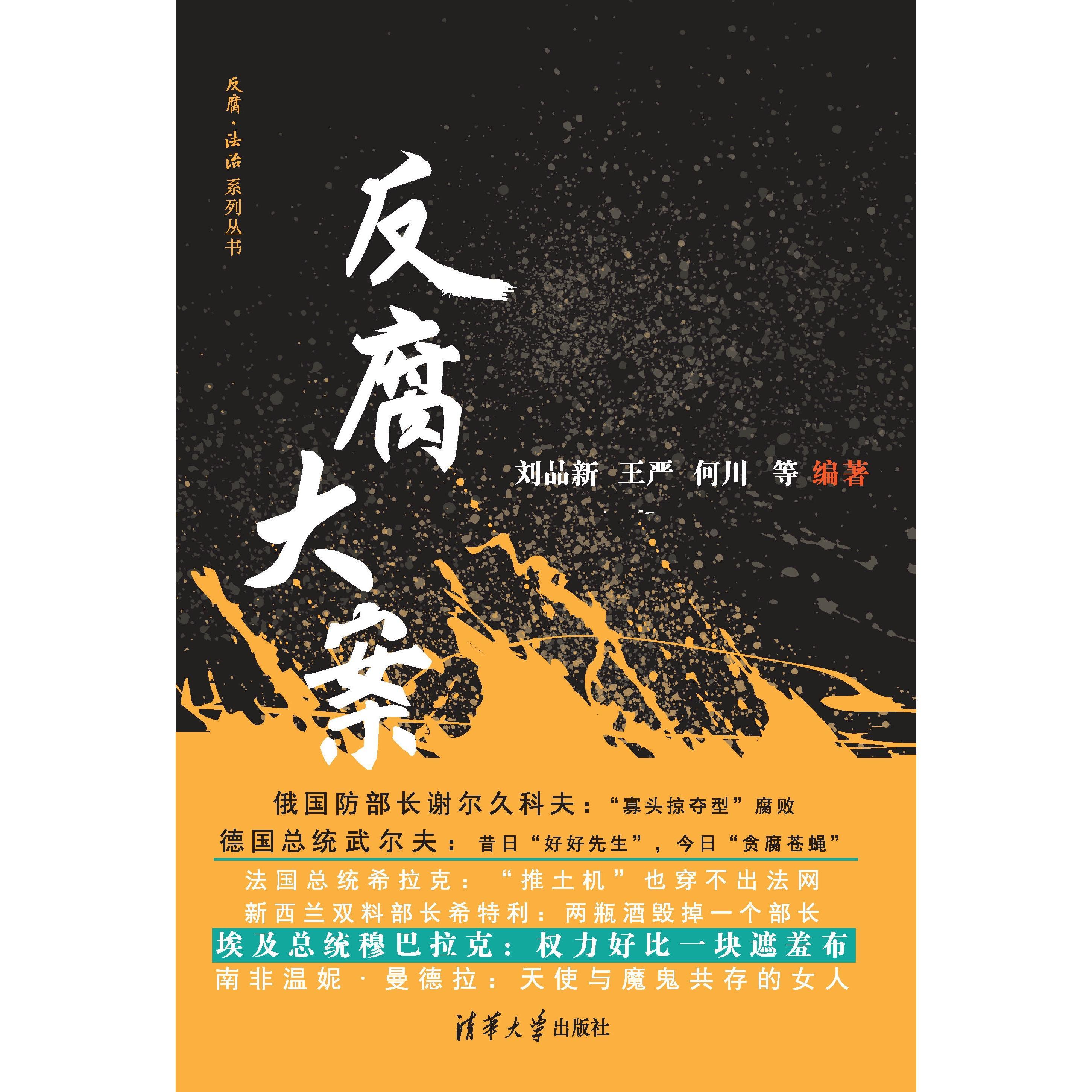 【正版图书】去见那个男人美詹姆斯鲍德温胡苏晓译小说书籍上海文艺出版社