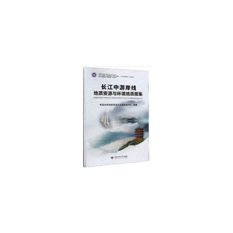【正版书籍】数学建模实验基础余绍杨迪中国地质大学出版社