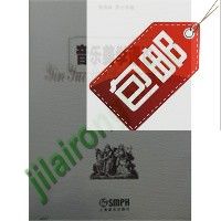 【正版图书】音乐美学通论修海林罗小平上海音乐出版社9787805537573
