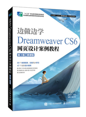 正版图书】边做边学9787115535054孟宪宁人民邮电出版社