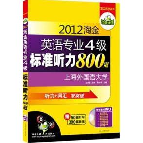 【正版书籍】畜产品加工学 周光宏 中国农业出版社