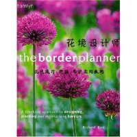 【正版书籍】花境设计师 伯德著周武忠译 东南大学出版社 9787810891776