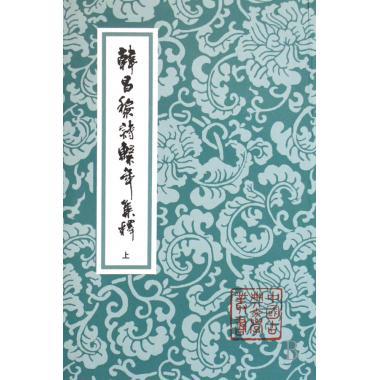 【正版图书】笔译训练指南法达尼尔吉尔刘和平译中国对外翻译出版社9787500117735