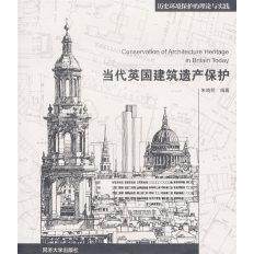 【正版书籍】当代英国建筑遗产保护朱晓明著同济大学出版社9787560834795