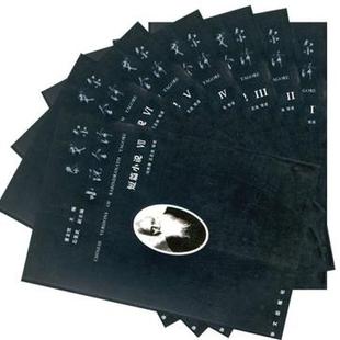 泰戈尔小说全译钟少莉李缘山冯秀倩董友忱华文出版 图书 社9787507516586 正版