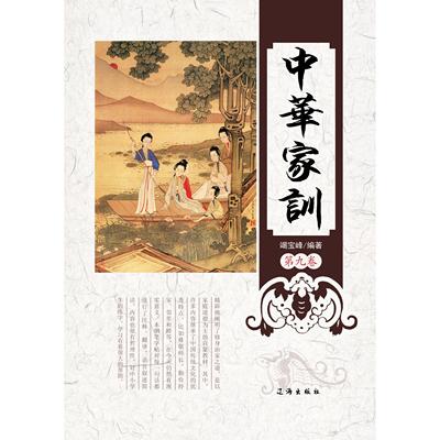 正版图书】ANSYSFLUENT160手册9787115422040唐家鹏著人民邮电出版社