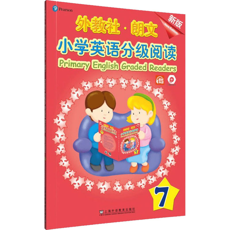 【正版书籍】外教社朗文小学英语分级阅读约翰赛奇上海外语教育出版社