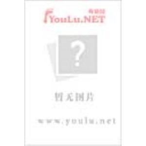 【正版书籍】会计学陈信元主上海财经大学出版社9787810494892