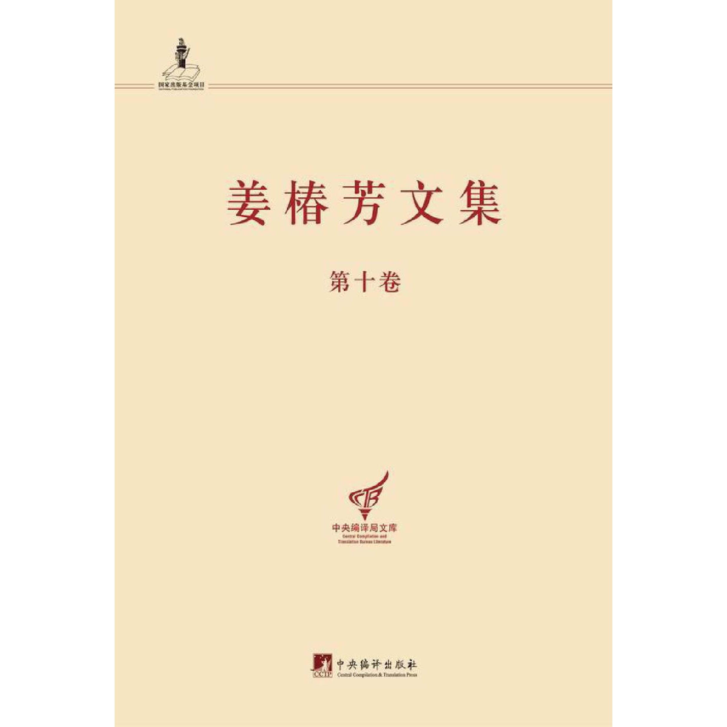 【正版图书】加油我的德语全彩入门德语教材张义红语言文字中国宇航出版社