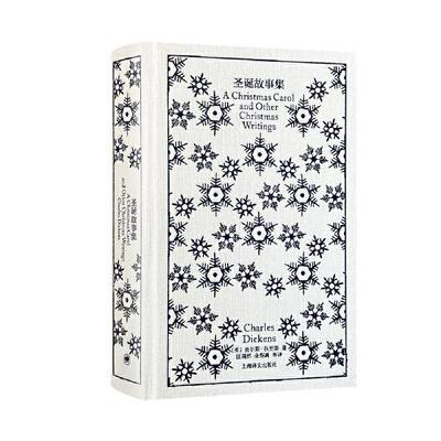 【正版图书】圣诞故事集英查尔斯狄更斯CharlesDickens汪倜然金绍禹上海译文出版社9787532789641