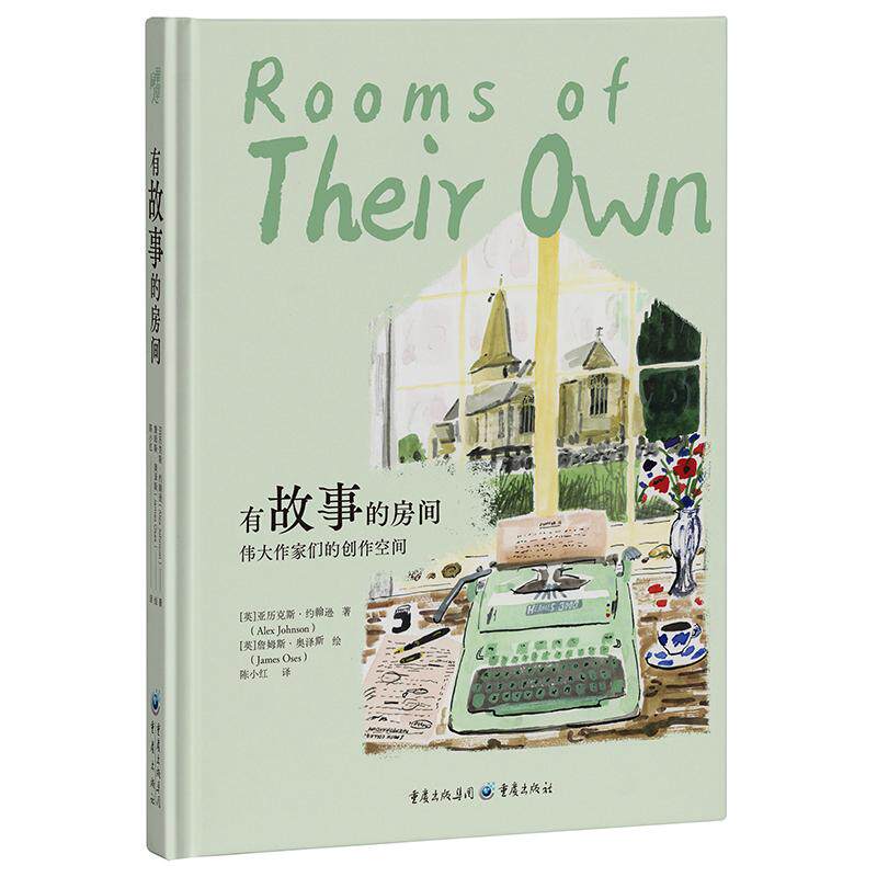 【正版图书】有故事的房间英亚历克斯约翰逊重庆出版社