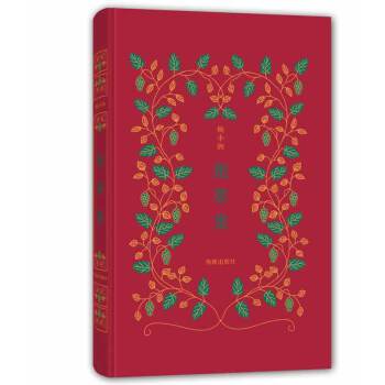 【正版图书】抱婴集杨小洲著海豚出版社9787511016492