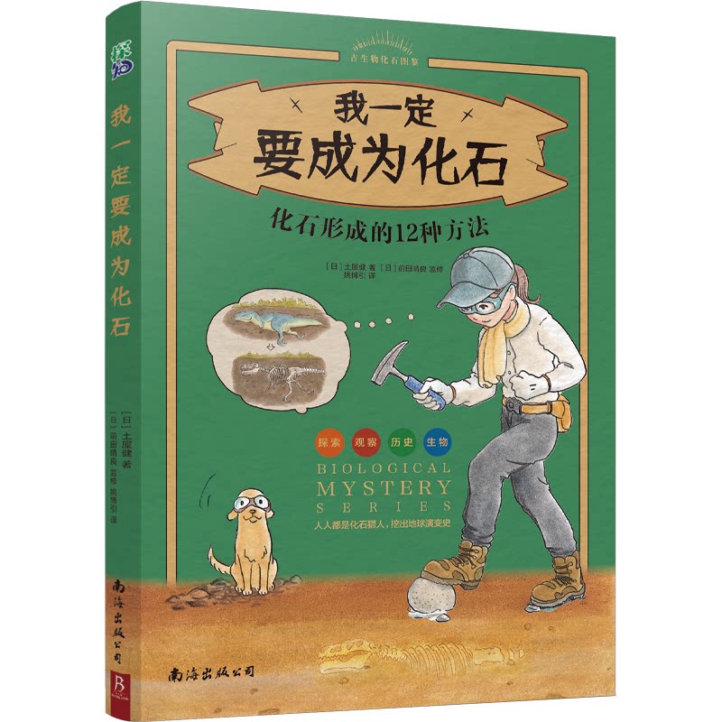 【正版书籍】金话筒青少年语言艺术表演与口才训练基础班吴铁明南海出版公司出版社9787544290876