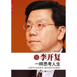 【正版图书】扬州画舫录李斗媛编山社出版社9787546151342