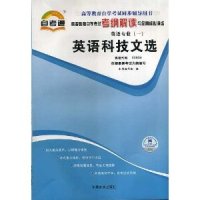 正版书籍】通现代英语语法通高等教育学试纲解读与全真模拟演练现代英语语法编写组编中国言实出版社9787802503809