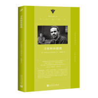 正版图书】寻找帕依提提9787020141975罗德里戈阿斯布恩著杨晓畅译人民文学出版社