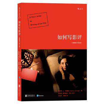 【正版图书】如何写影评宋美凤译者美蒂莫西科里根TimothyJCorrigan刘曦北京联合出版社9787559614452