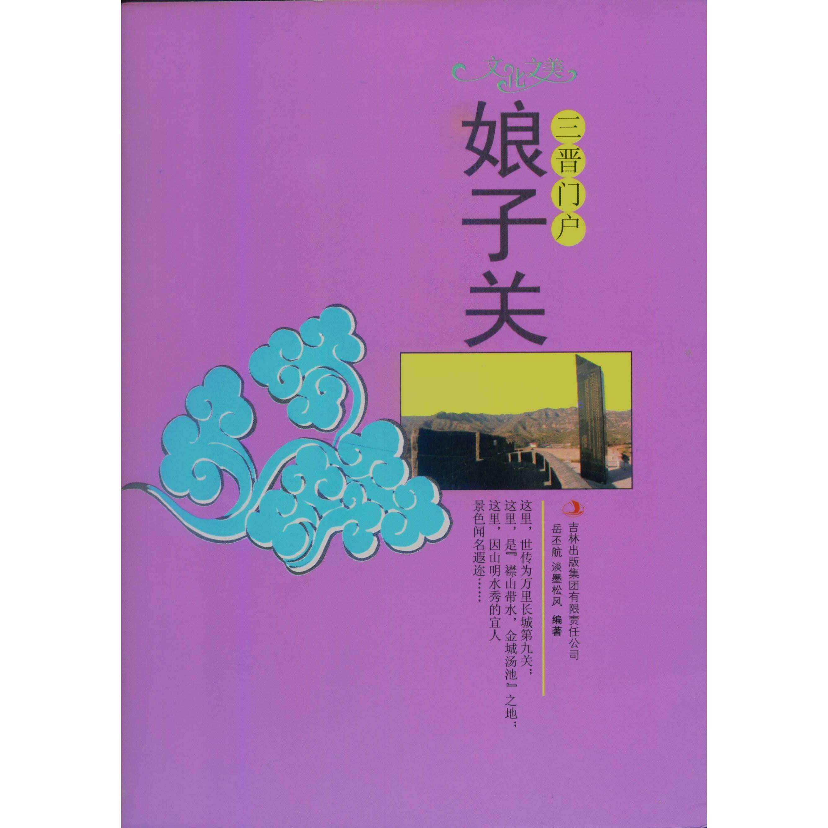 【正版书籍】信息安全教程全国计算机技术与软件专业技术资格水平杜瑞颖傅建明严飞著焕华大学出版社9787302440819
