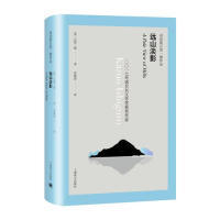 【正版图书】远山淡影英石黑一雄张晓意译上海译文出版社9787532780747