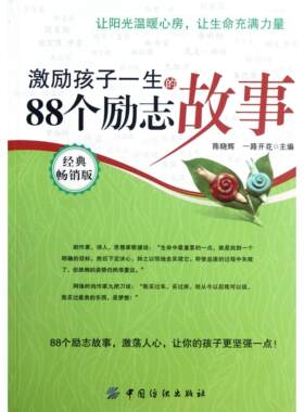 【正版书籍】TCPIP详解卷3TTCPHTTPNNTP和UNIX域协议W理查德史蒂文斯著人民邮电出版社