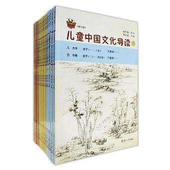 【保正版】太湖大学堂丛书儿童中国文化导读郭姮妟编复旦大学出版社9787309110364C