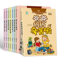 【正版书籍】伴随孩子成长的励志故事8册陈双博上海科学普及出版社9787542768520
