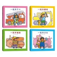 【保正版】铃木守的车世界铃木守著童欣译青岛出版社9787543682832