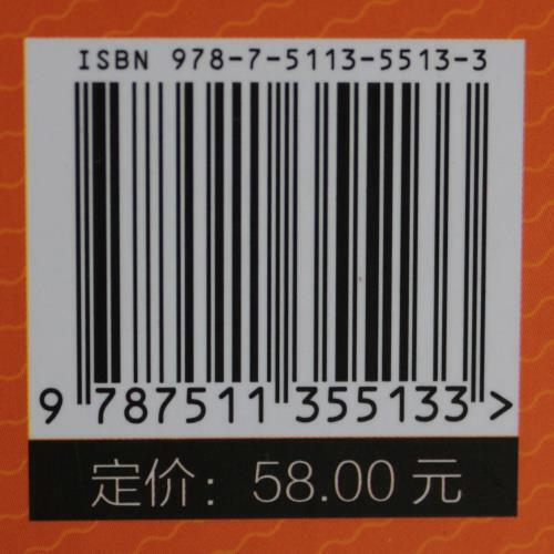 【正版书】每天读点心理学宿文渊著9787511355133中国华侨出版社