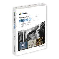【正版书籍】颈椎创伤 LuiRobertoVialleFCumhurOnerAlexanderRVaccaro 山东科学技术出版社 9787533197599