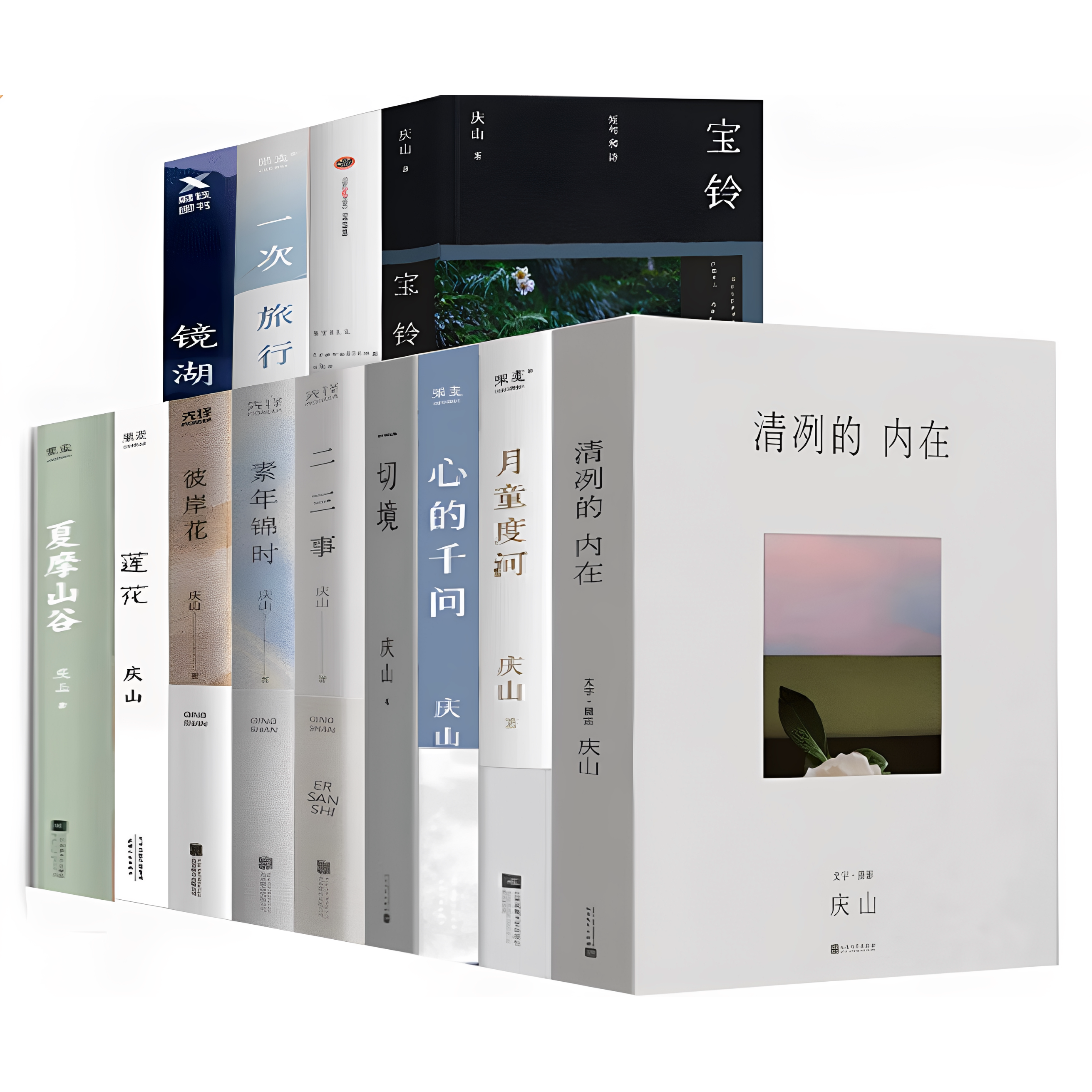 夏摩山谷月童度河得未曾有一切境镜湖心的千问素年锦时二三事清冽的内在彼岸花安妮宝贝庆山著江苏凤凰文艺出版社9787559431523C
