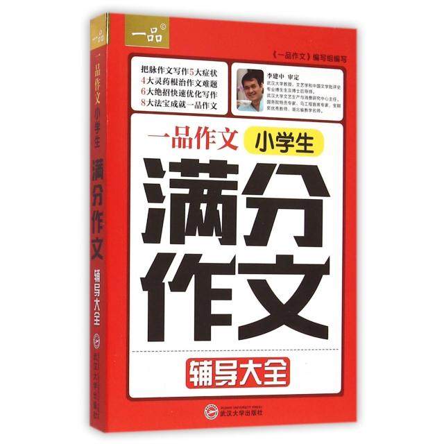 【正版书籍】土木工程概论高等职业教育土建类专业十三五规划教材刘云梁甜甜解婷婷武汉大学出版社9787307159297