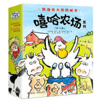 正版】嘻哈農(nóng)場系列美朵琳克羅寧著楊玲玲寧宇彭懿譯美貝西賴文繪接力出版社9787544860383