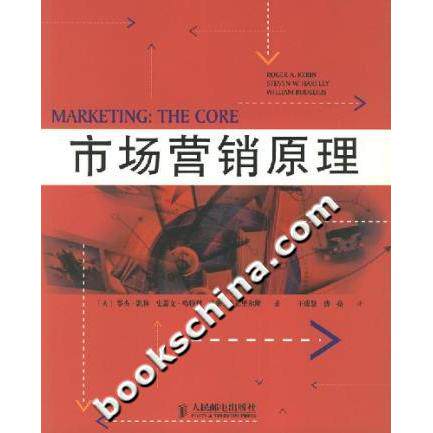 【正版图书】市场营销原理美凯林王成慧曹亮译人民邮电出版社9787115162533