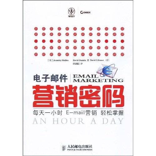 【正版图书】电子邮件营销密码每天一小时Email营销轻松掌握美穆朗薛剑韬译人民邮电出版社9787115205452