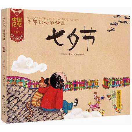 【正版图书】丝路上的敦煌儿童历史文化百科绘本沙漠中的美术馆于雅泽童趣人民邮电出版社9787115573827