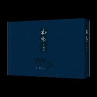 【保正版】初恋俄屠格涅夫著萧珊译上海三联出版社9787542665805