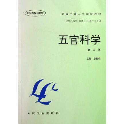 【正版书籍】中国珍稀野生花卉朱象鸿李承墉江西科学技术出版社