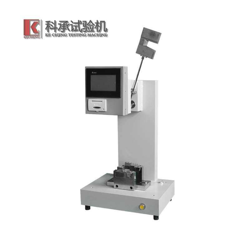 科承XJJY-50液晶式简支梁冲击试验机