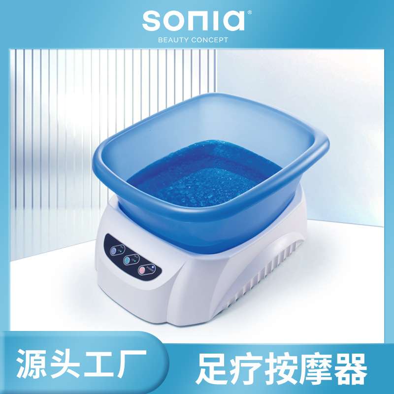 SONIA足疗按摩器足部足疗足浴盆震动按摩加热恒温多功能泡洗脚桶