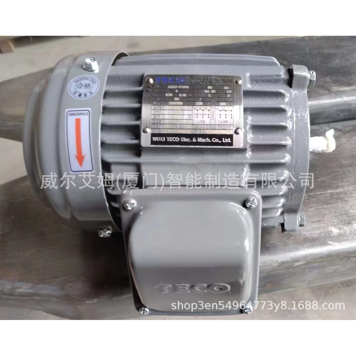 TECO东元电机5.5KW 7.5HP 6级  卧式 东元马达 现货现发 品质保证