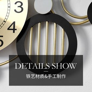 艺术钟表墙上装 饰轻奢网红挂钟现代餐厅客厅家用挂表创意个性 横款