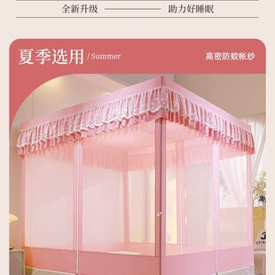 2023床幔防摔加密遮光蚊帐防尘床帘拉链新款 家用全封闭一体式 儿童