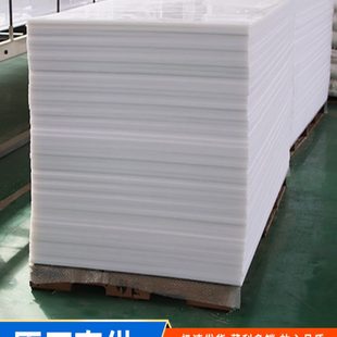 水箱丙烯加工聚食品级水槽材白色pp板垫板耐磨尼龙塑料高密度硬板