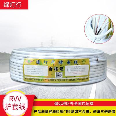 铜芯电缆线2/3/4/5芯1/1.5/2.5/4/6平方软丝护套线阳谷绿灯行电线