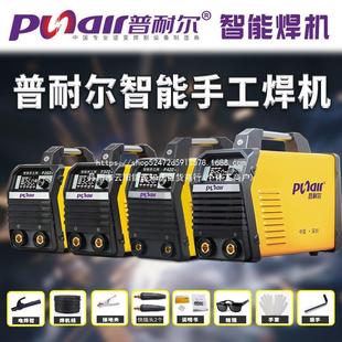 2024普耐尔电焊机P320K420K变频两用220V 380V双电压智能手工焊机