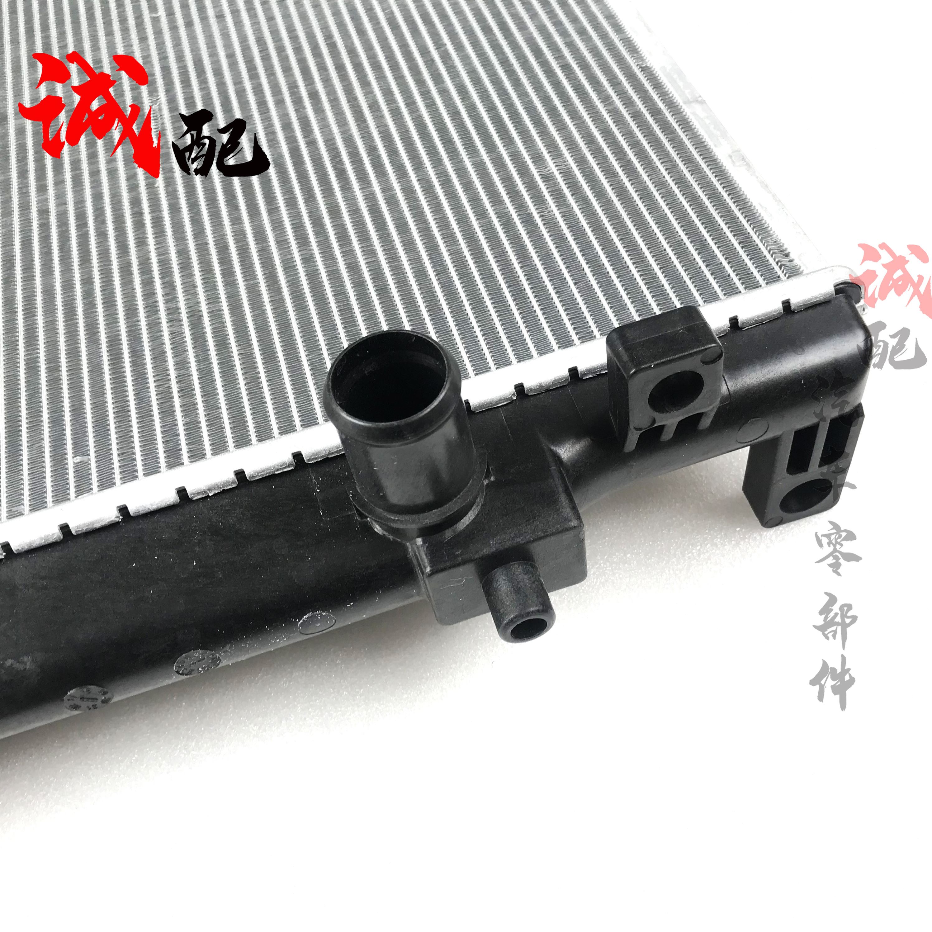 优双排优胜劲瑞新款水箱总成二优开优/代 单/散热器优优 适用加长