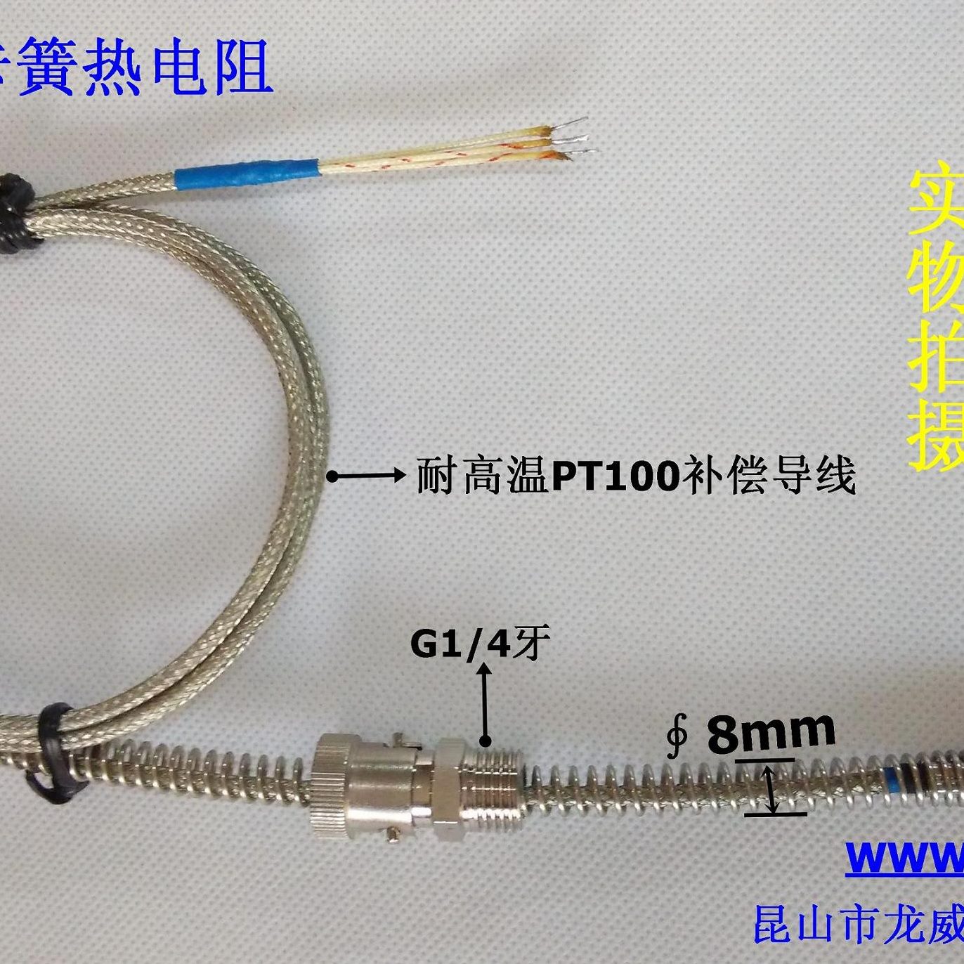 偶T0T热电阻10 0卡簧卡簧 热电偶P1010 00PP卡扣卡簧PTT10
