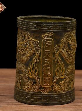 宏达铜器 纯铜鎏金浮雕龙纹铜笔筒文玩收藏礼品摆件