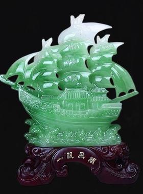 一帆风顺帆船摆件公司开业乔迁礼品办公室桌面客厅酒柜装饰工艺品